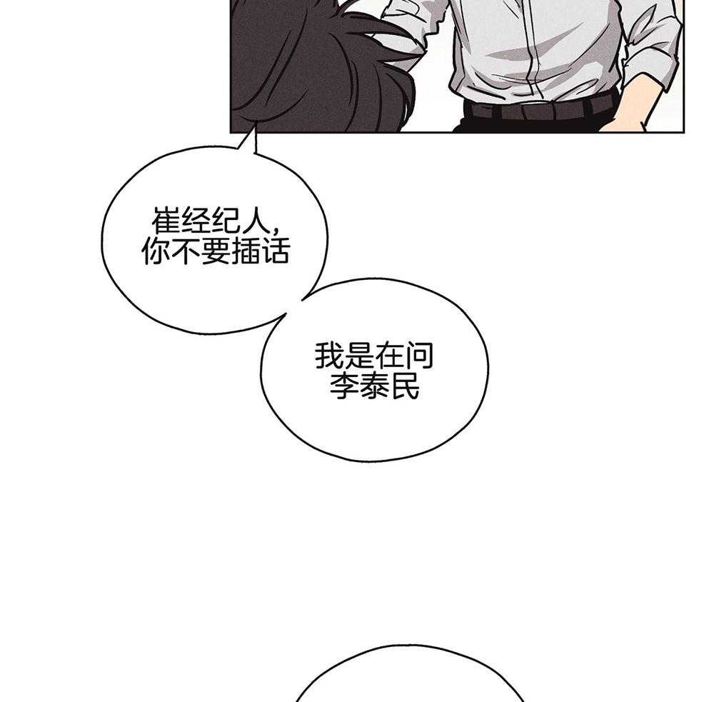 第19话_威胁3