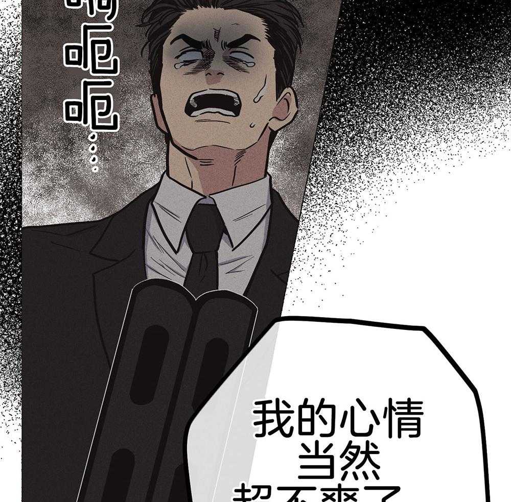 第19话_威胁36