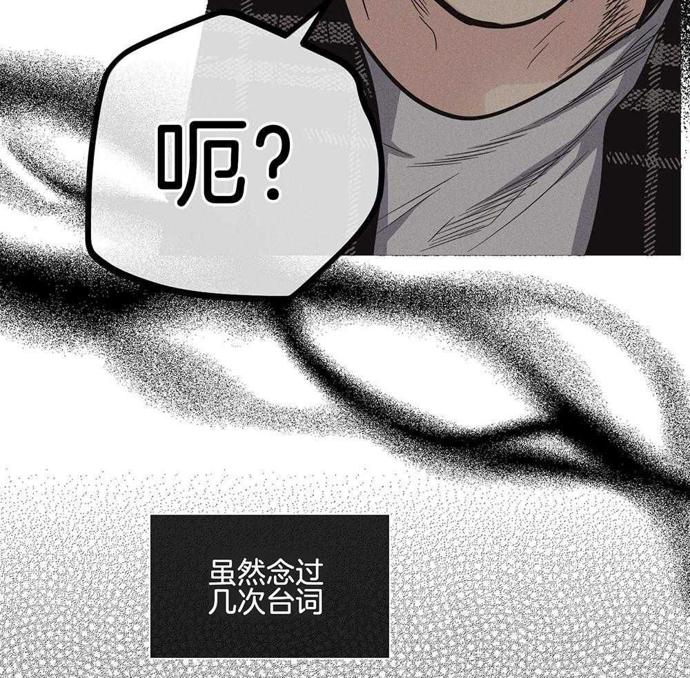 第19话_威胁38
