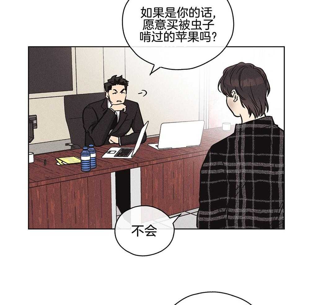 第19话_威胁4
