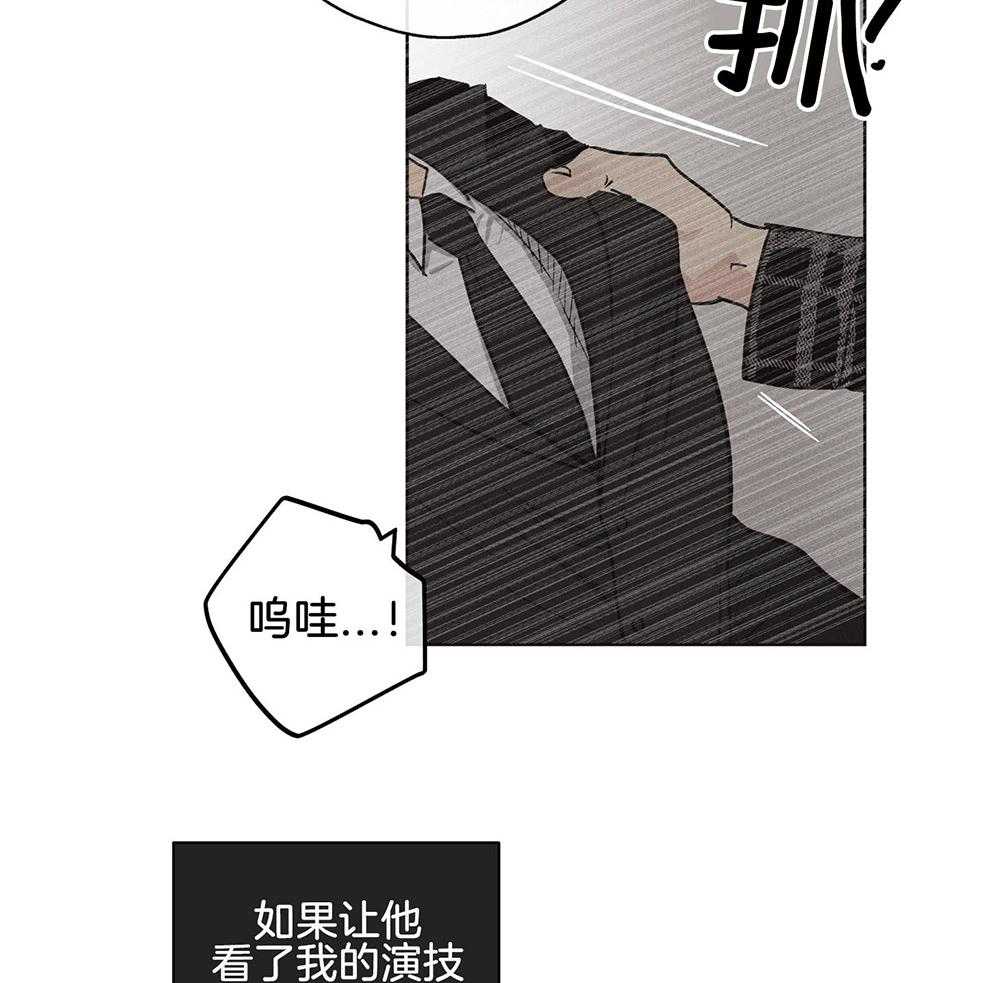 第19话_威胁41