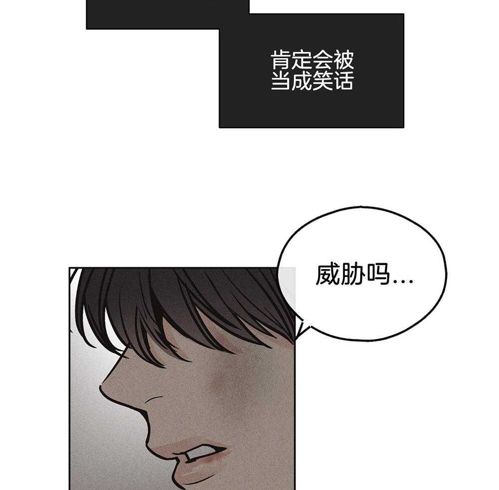 第19话_威胁42