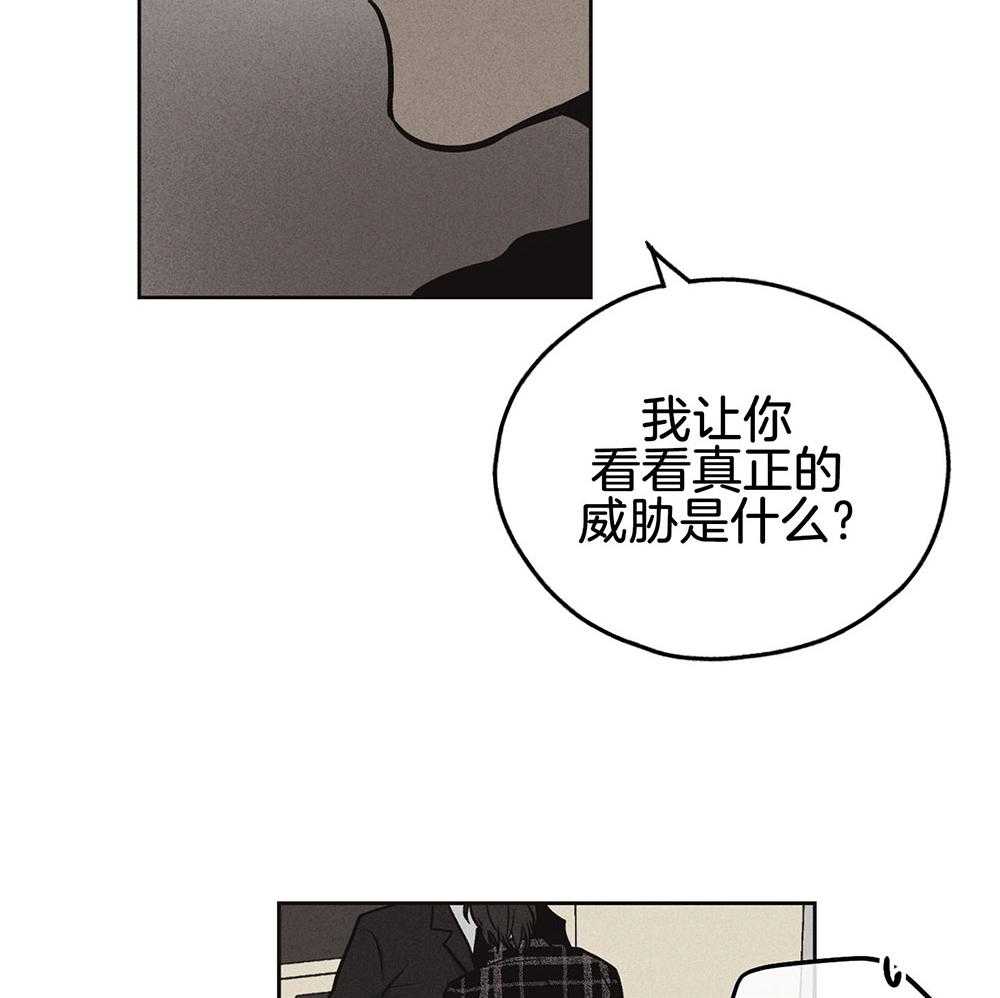 第19话_威胁43