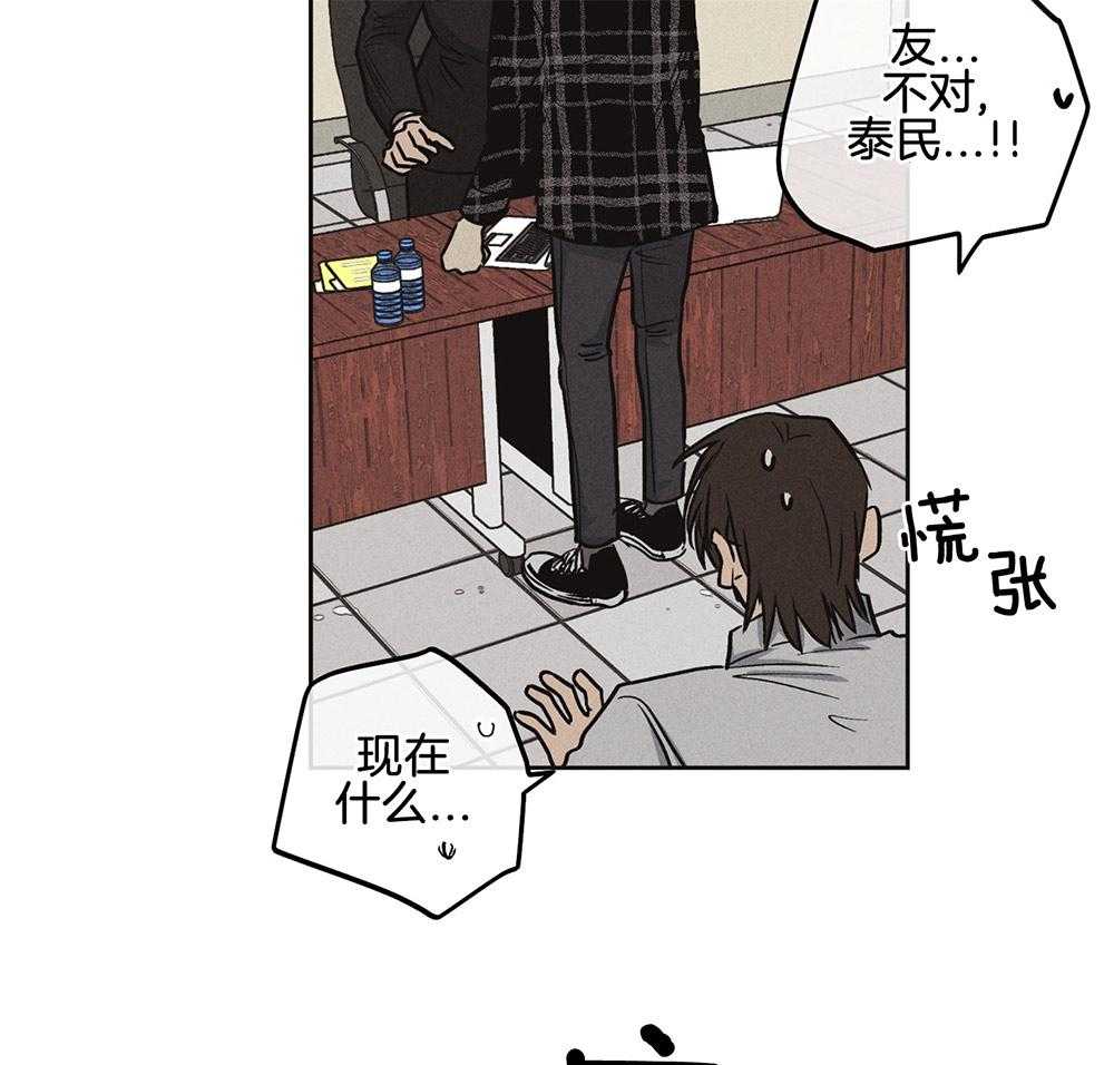 第19话_威胁44