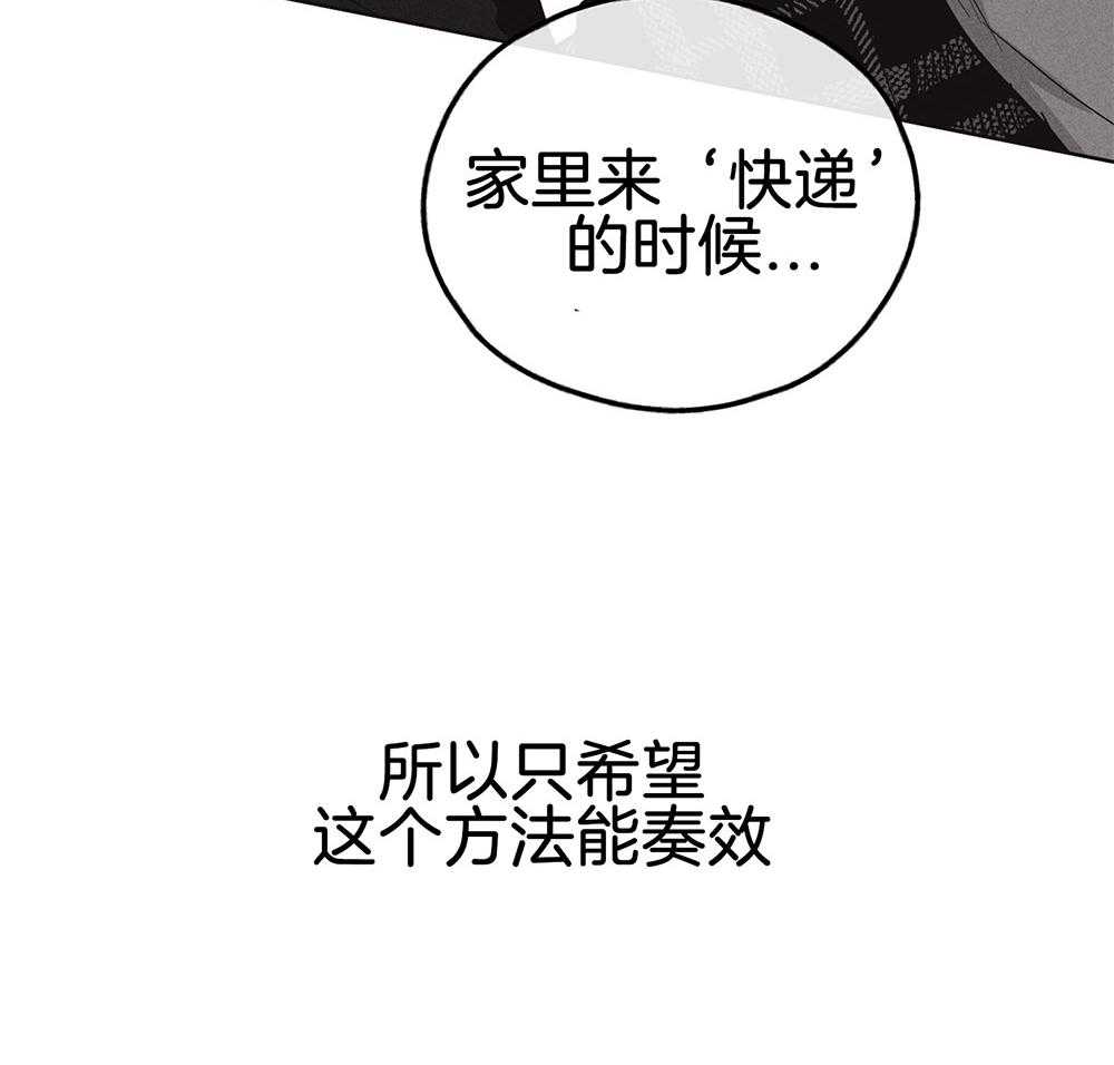 第19话_威胁47