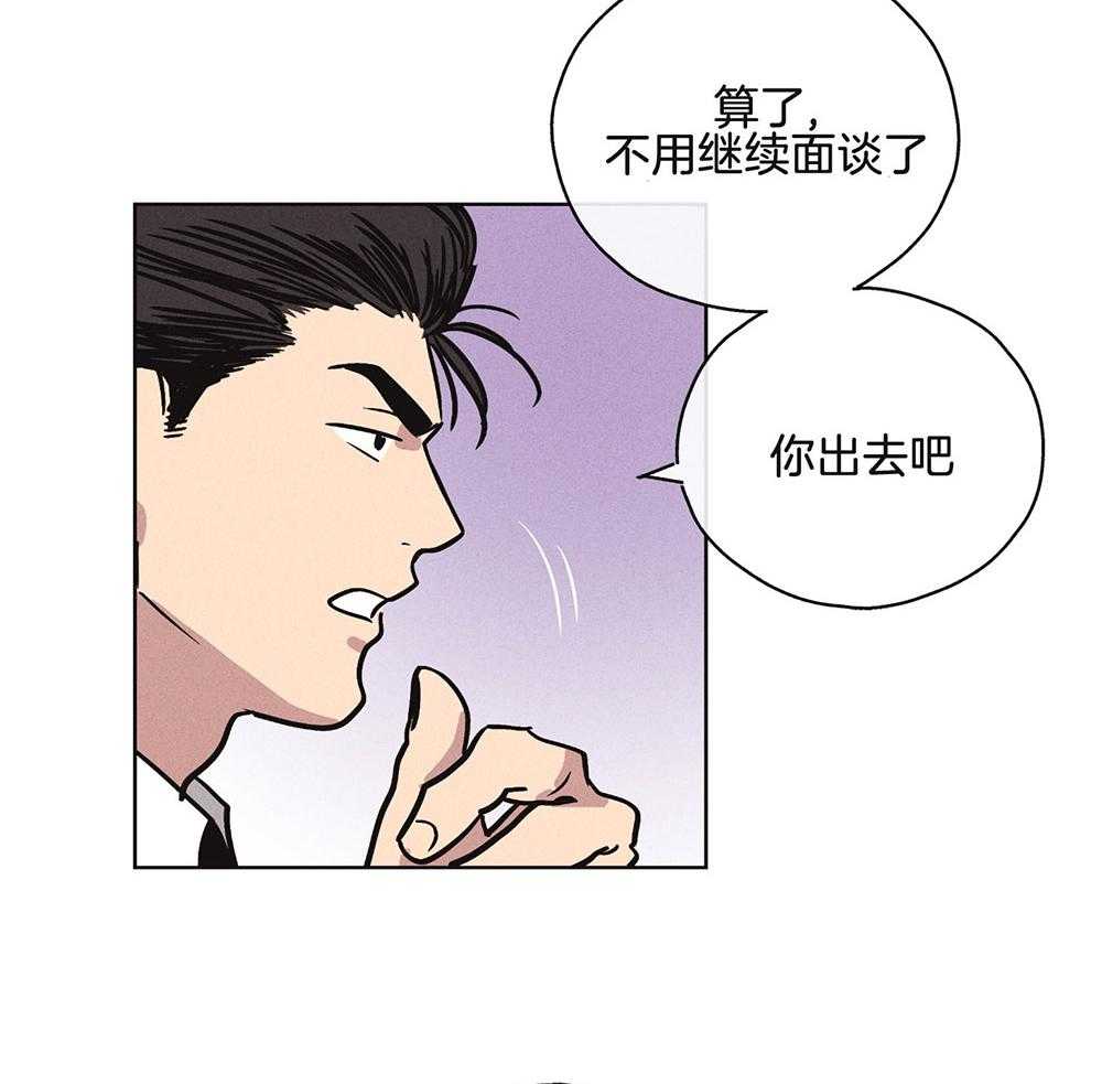 第19话_威胁5
