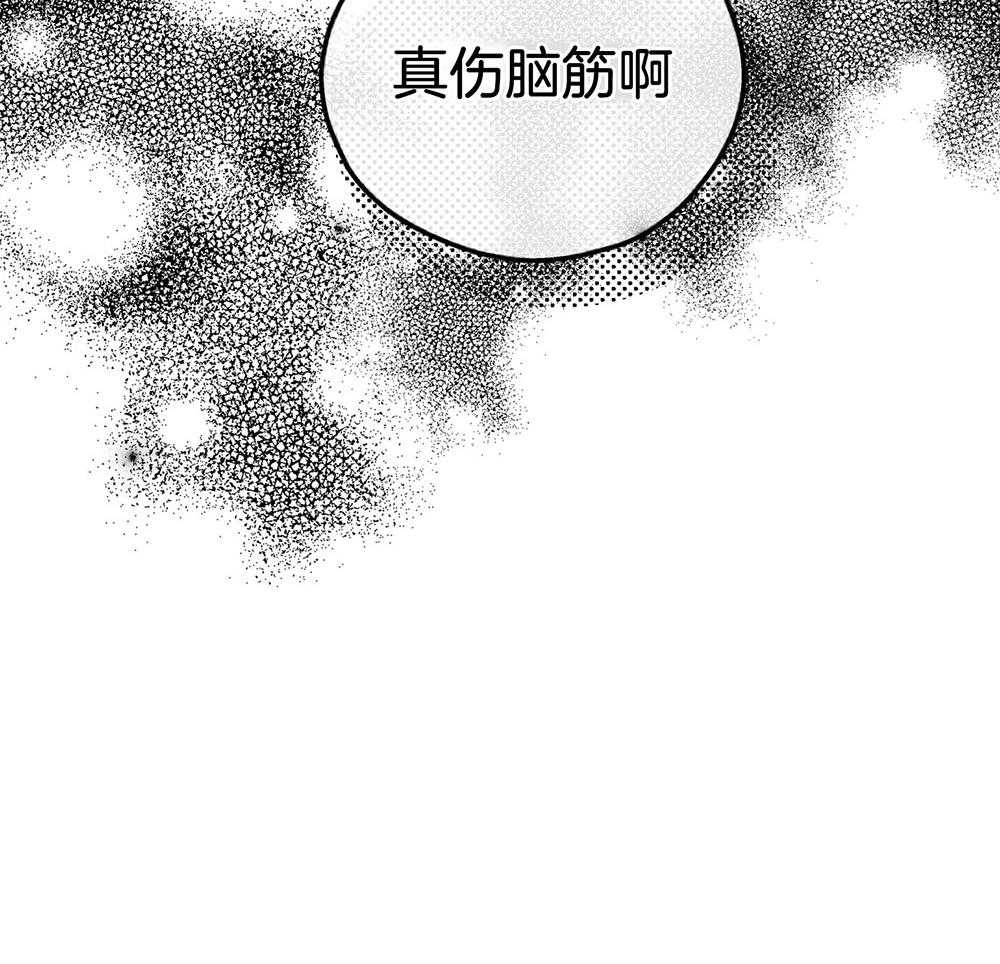 第19话_威胁57