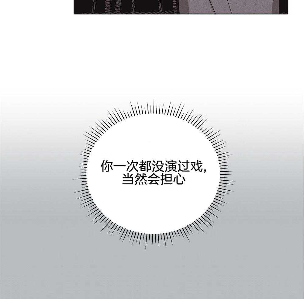 第19话_威胁8