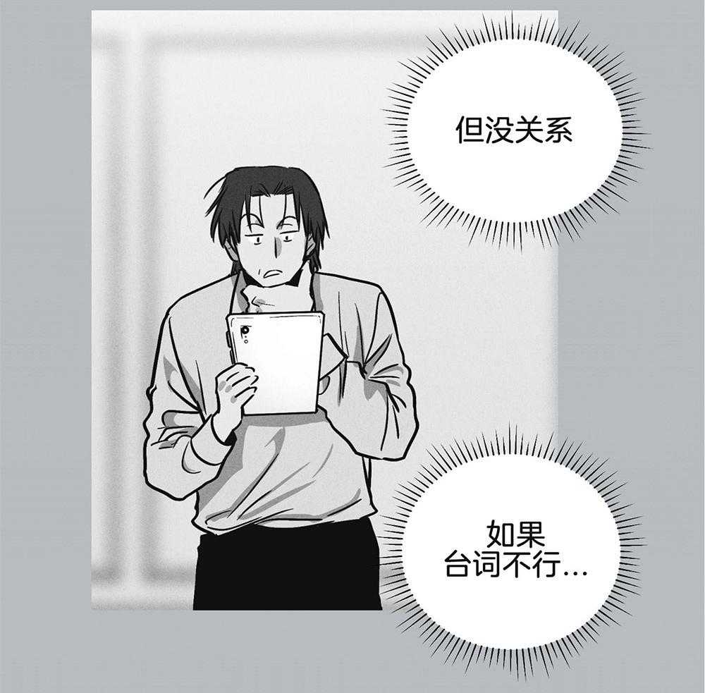 第19话_威胁9