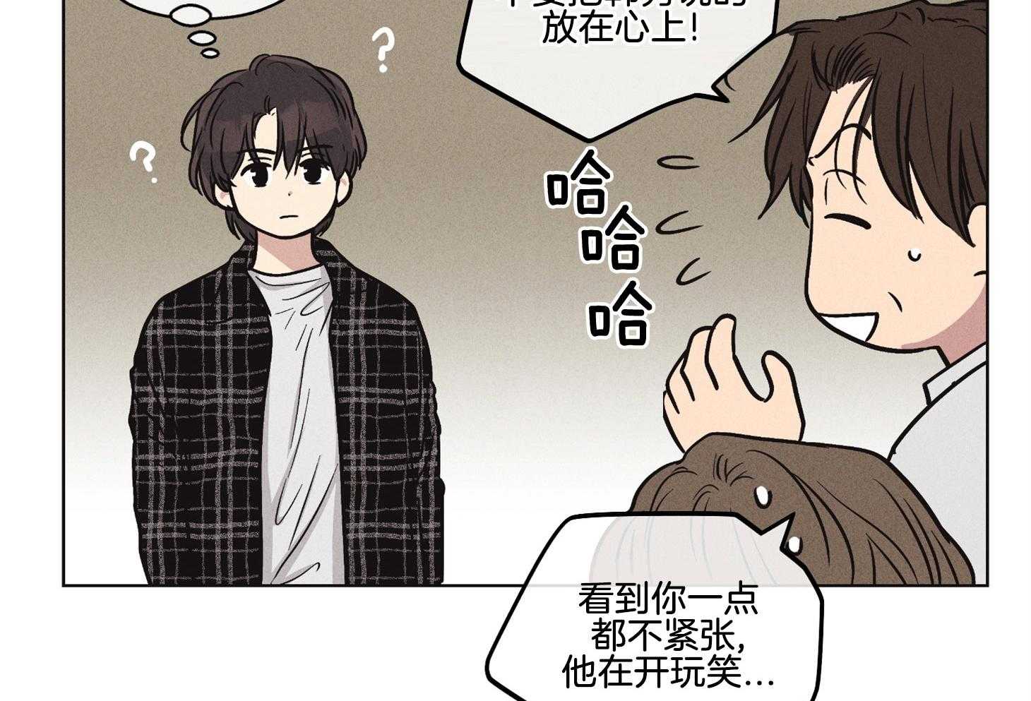 第18话_瑕疵11