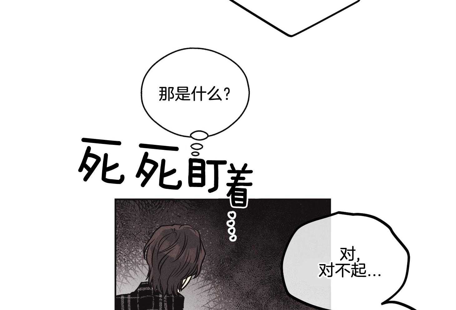 第18话_瑕疵12