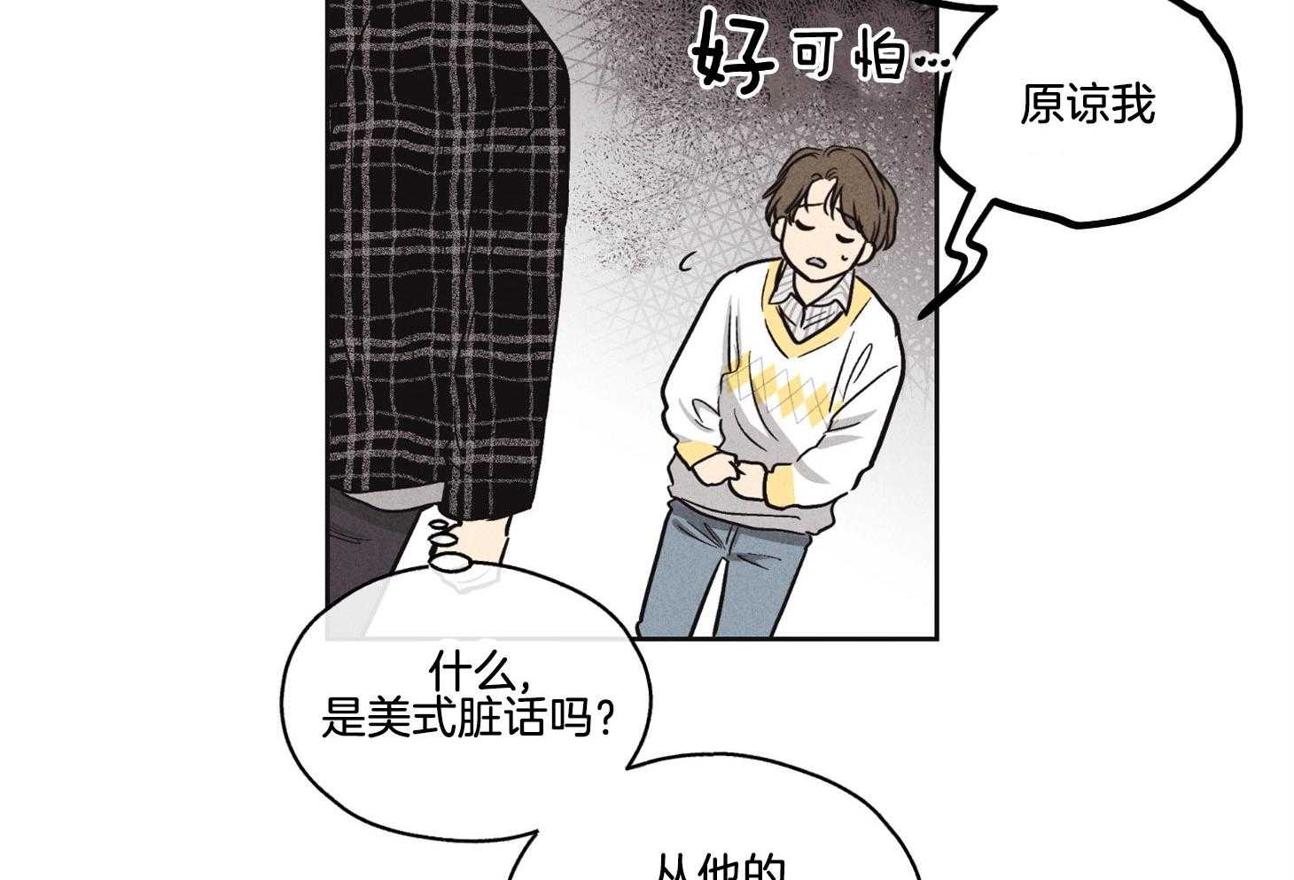 第18话_瑕疵13