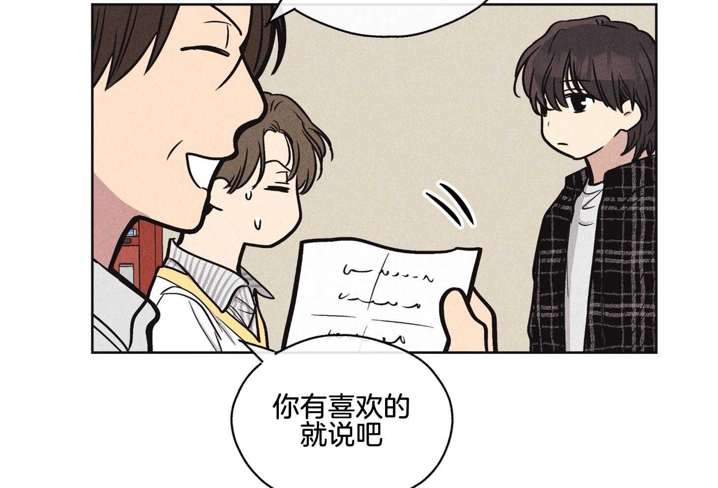 第18话_瑕疵15