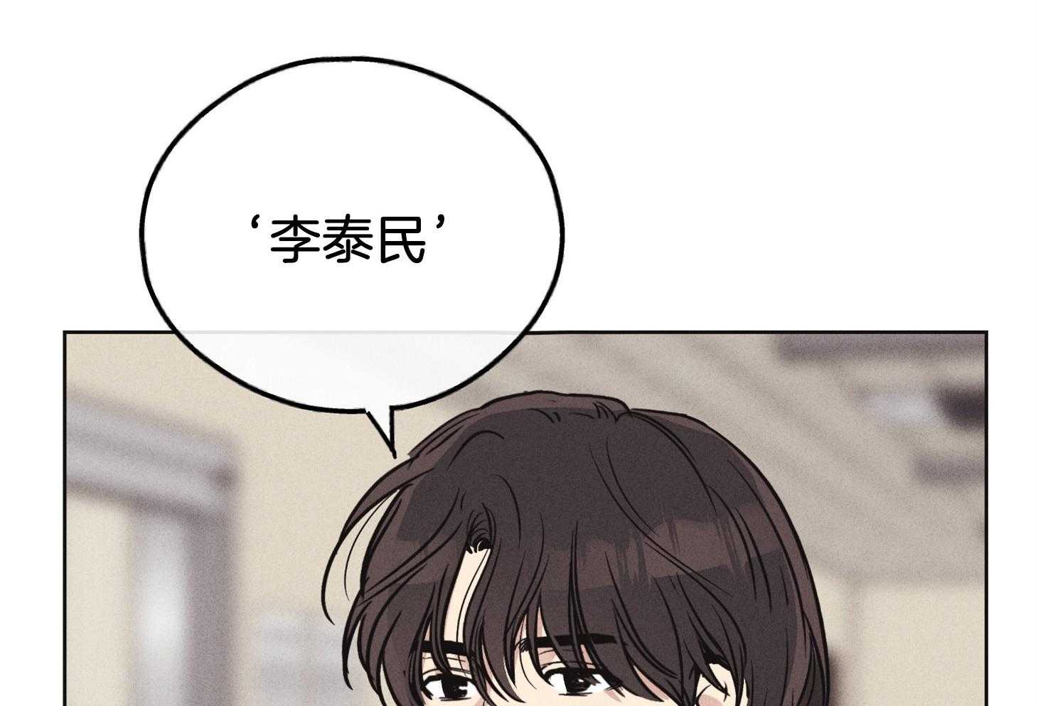 第18话_瑕疵19