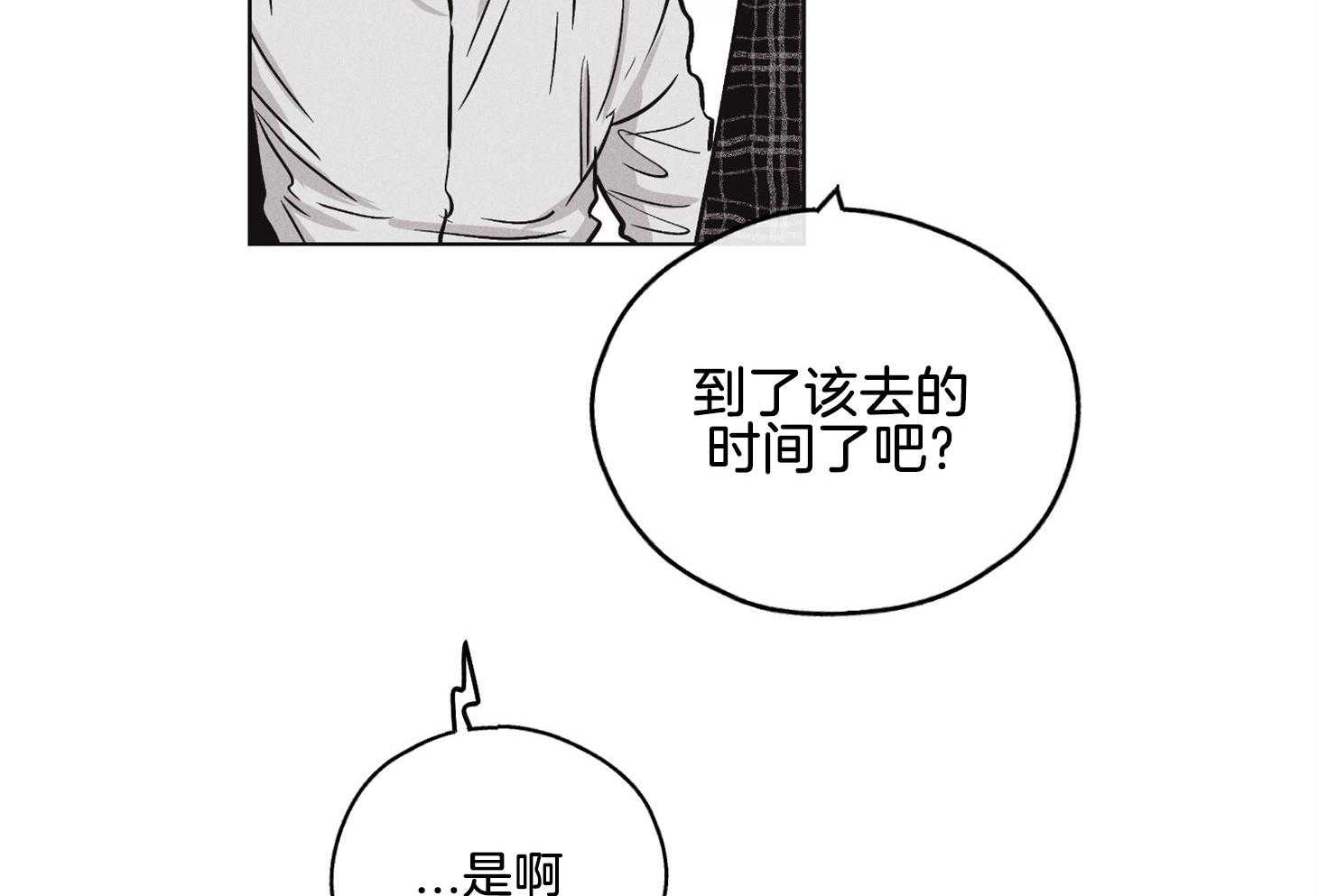 第18话_瑕疵22