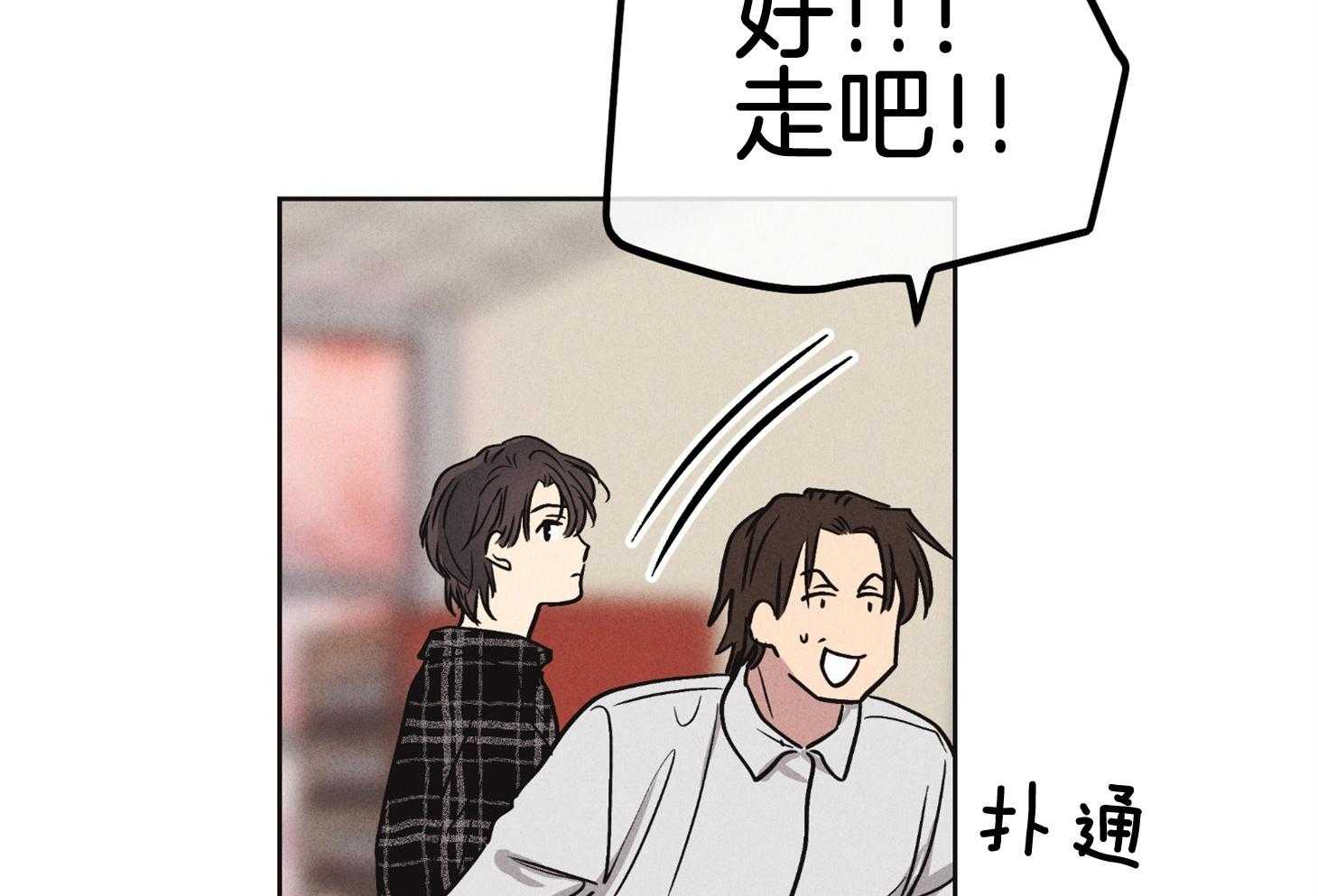 第18话_瑕疵25