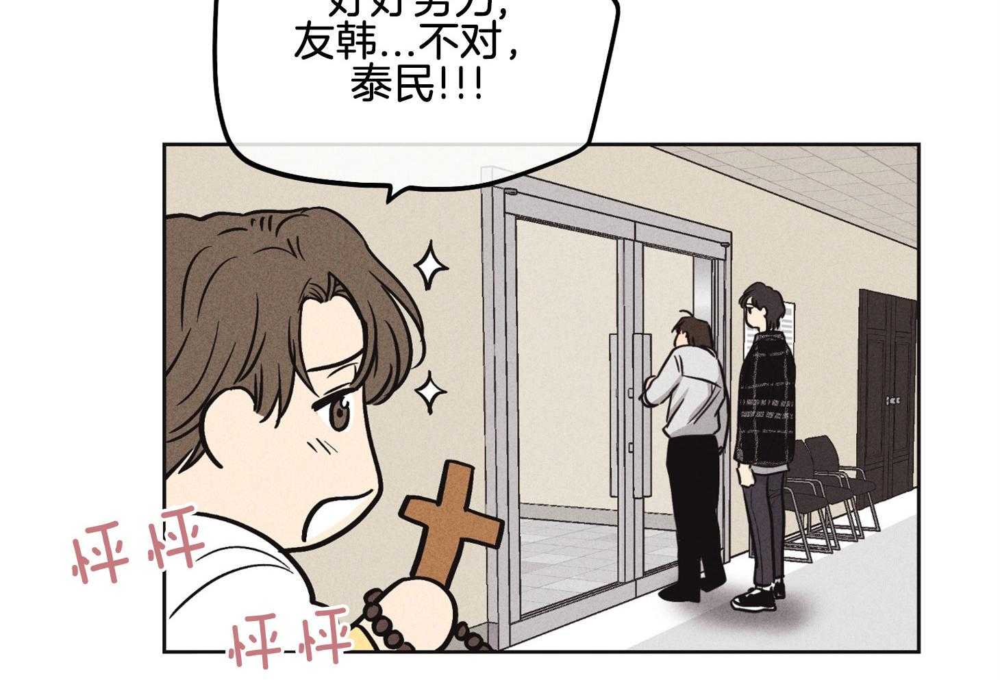 第18话_瑕疵27