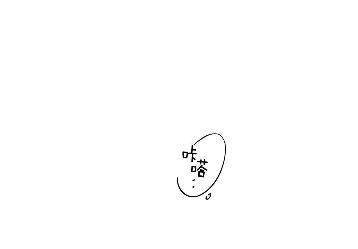 第18话_瑕疵28