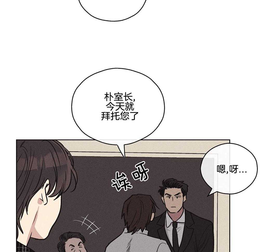 第18话_瑕疵34