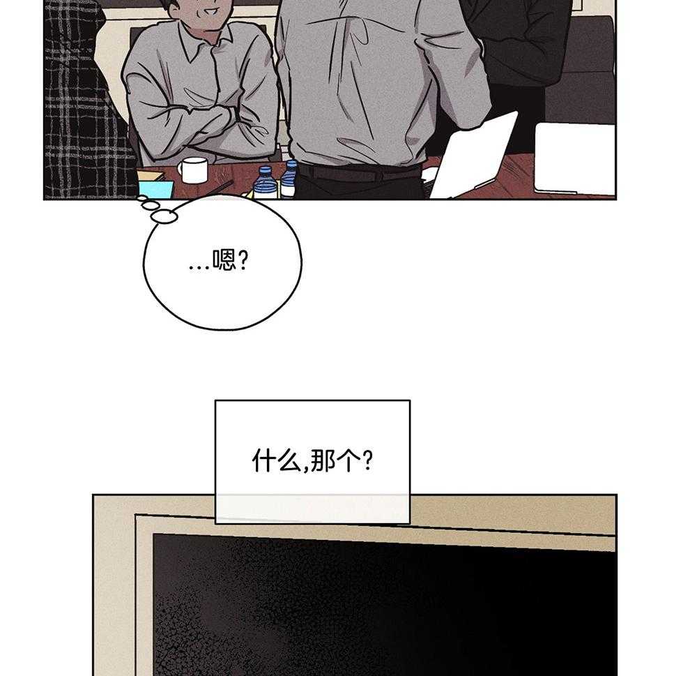 第18话_瑕疵35