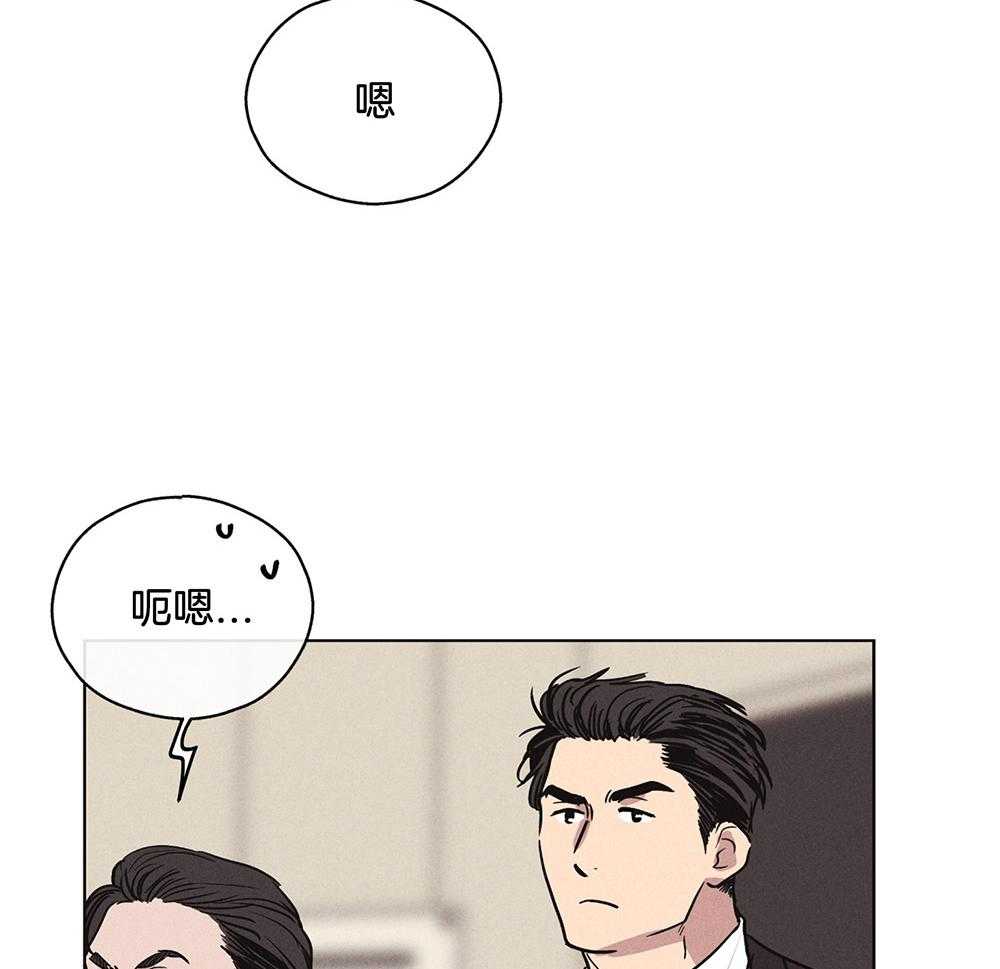 第18话_瑕疵43