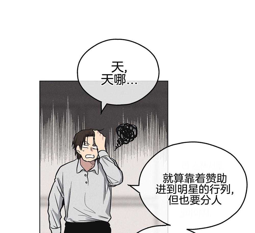 第17话_念台词的经历0