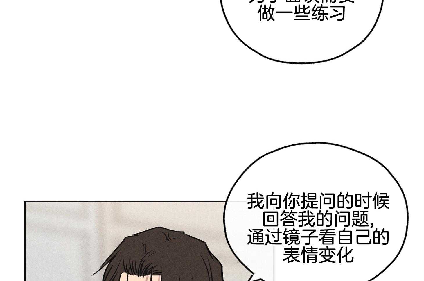 第17话_念台词的经历13