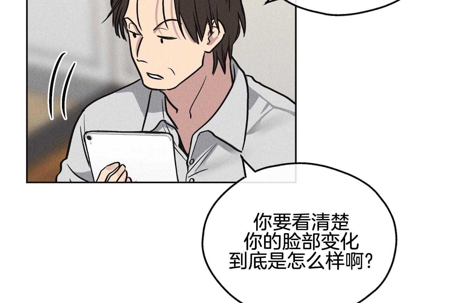 第17话_念台词的经历14