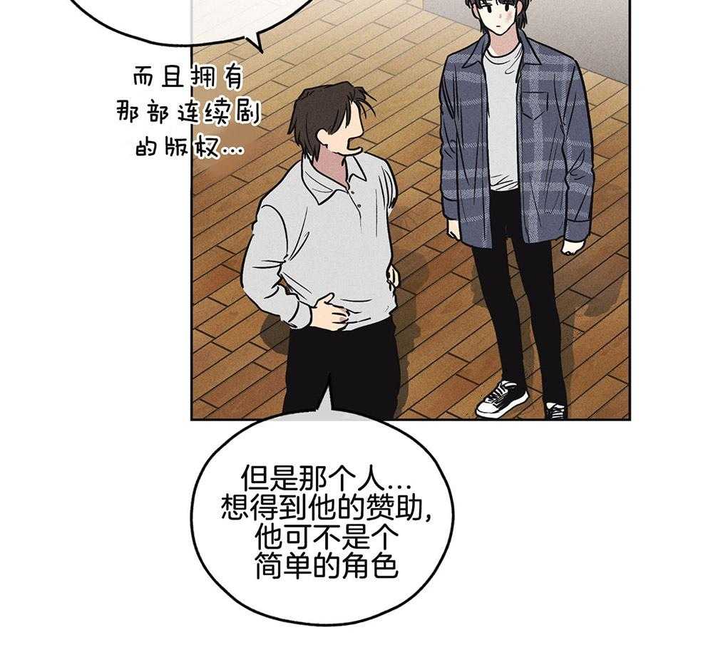 第17话_念台词的经历2