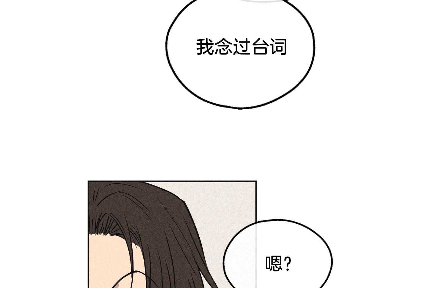 第17话_念台词的经历22