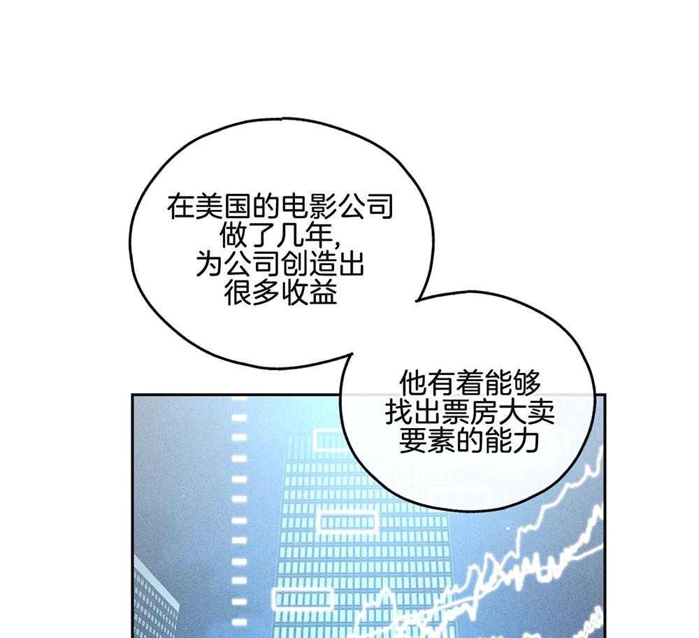 第17话_念台词的经历3