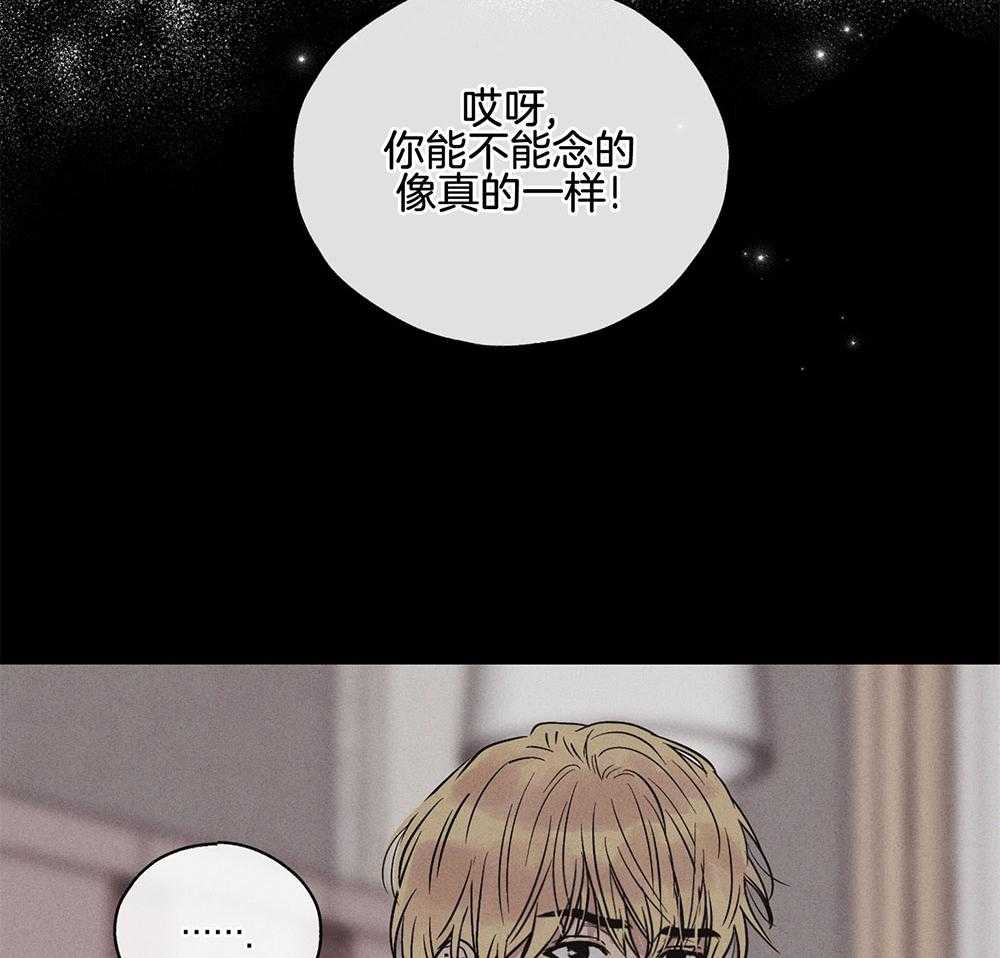 第17话_念台词的经历31