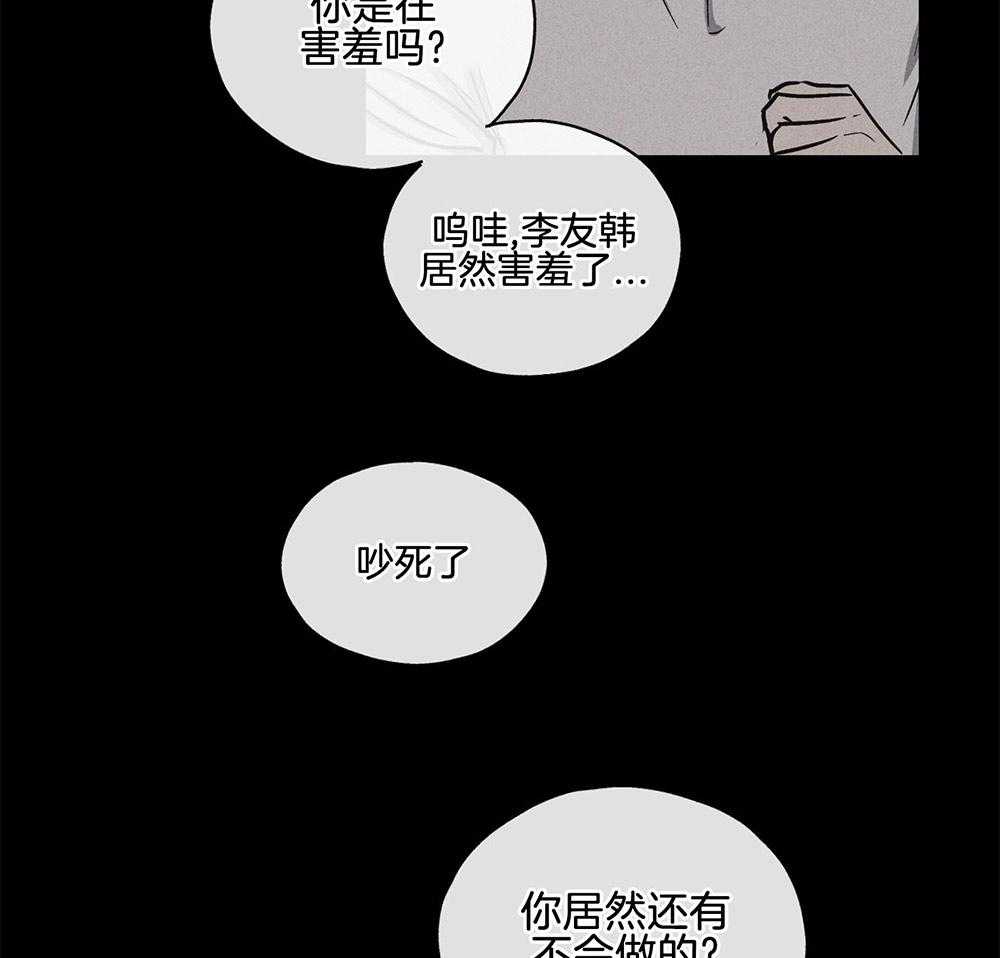 第17话_念台词的经历34