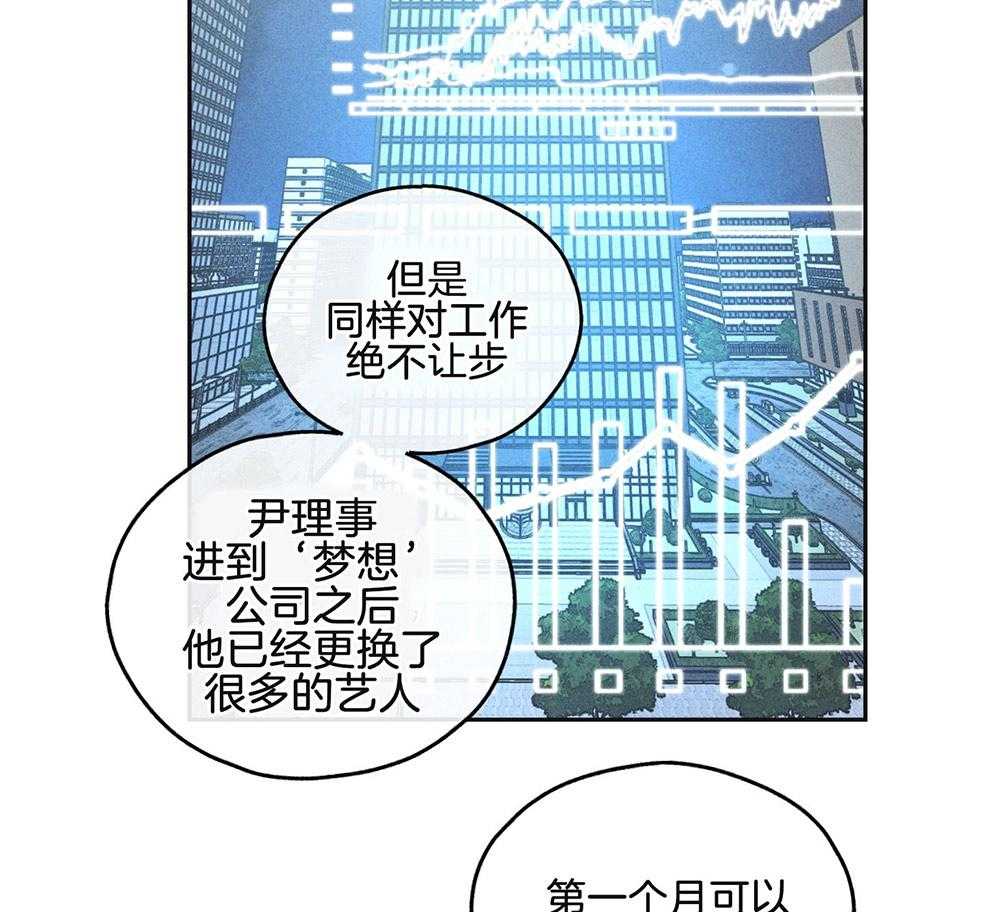 第17话_念台词的经历4