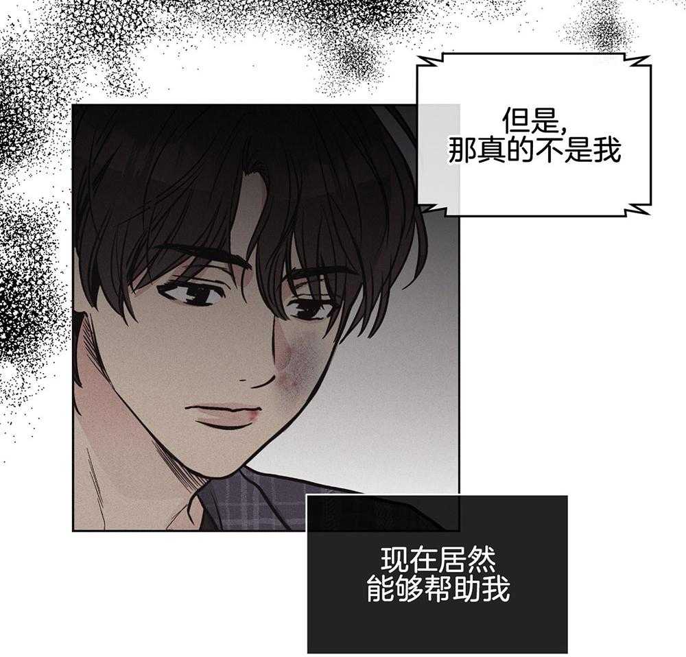 第17话_念台词的经历48