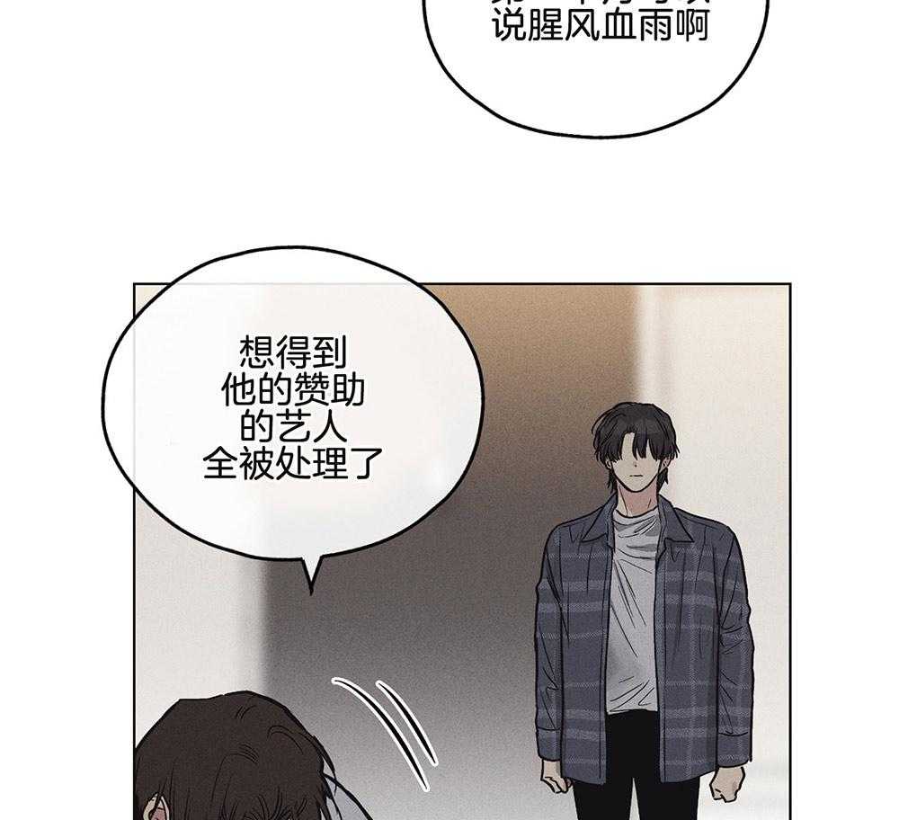 第17话_念台词的经历5