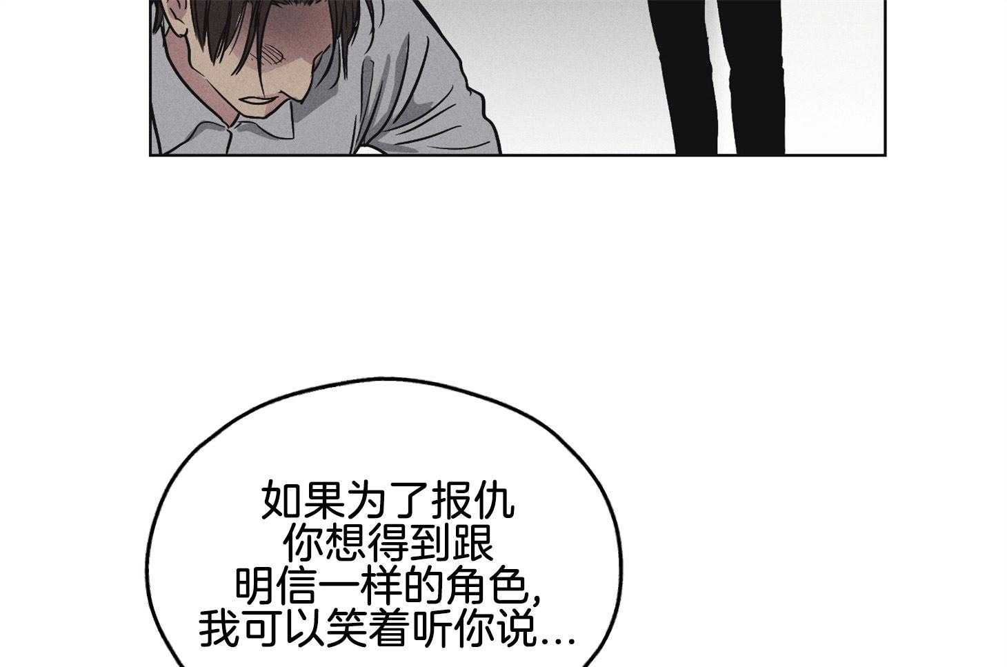 第17话_念台词的经历6