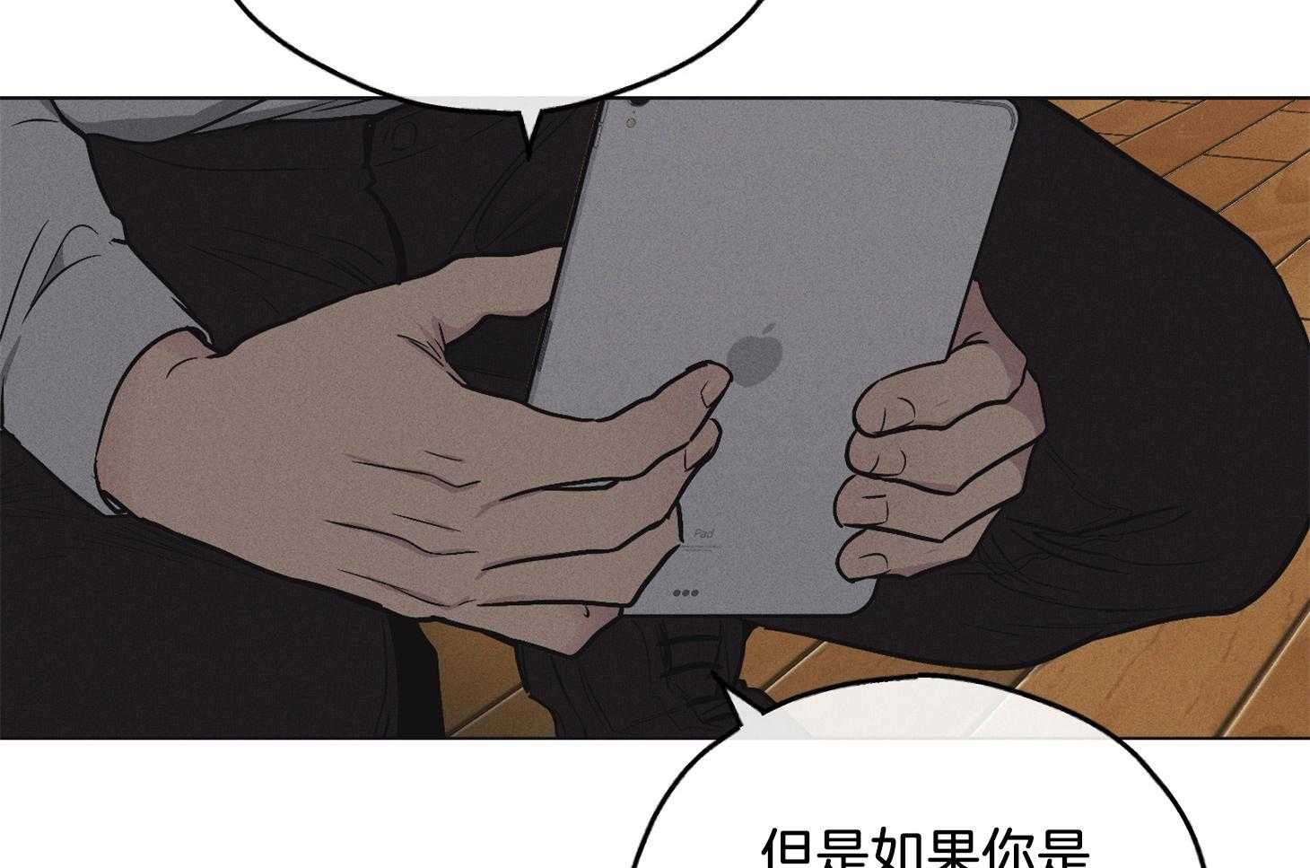 第17话_念台词的经历7