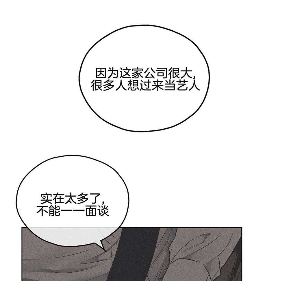 第16话_我的目的1