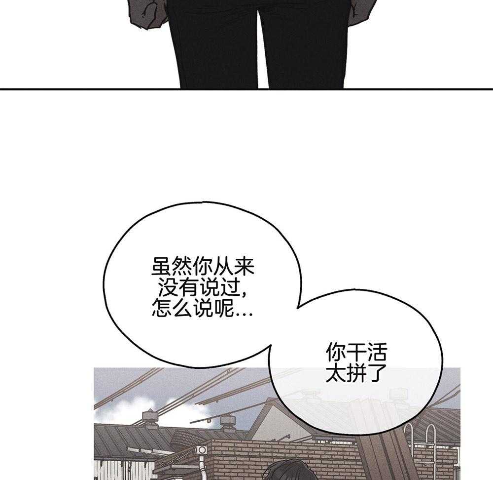 第16话_我的目的16