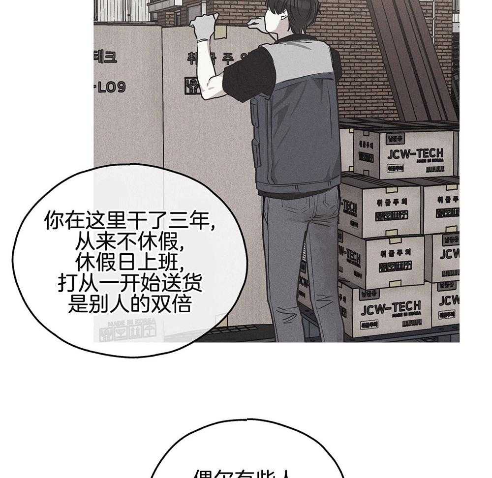 第16话_我的目的17