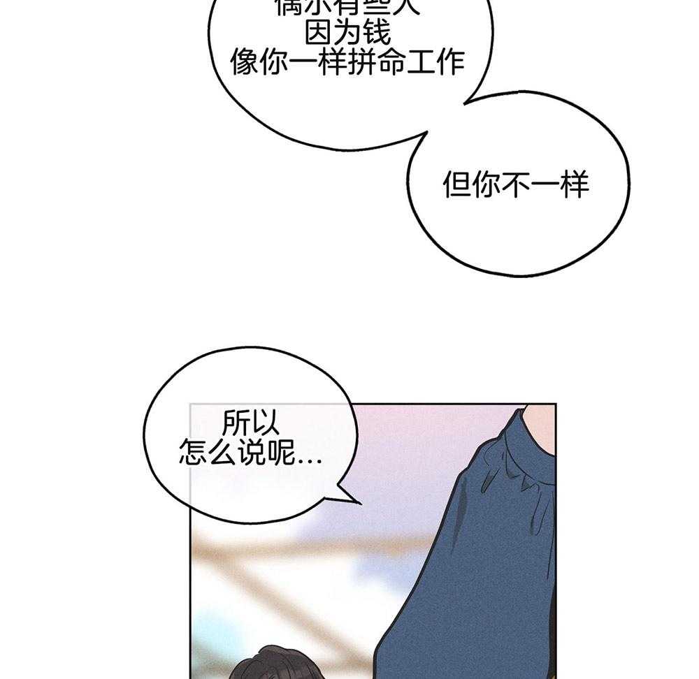 第16话_我的目的18