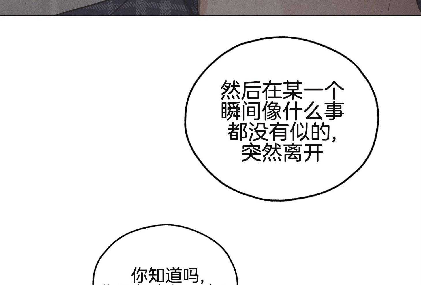 第16话_我的目的22