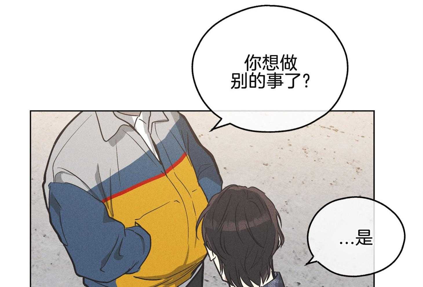 第16话_我的目的25