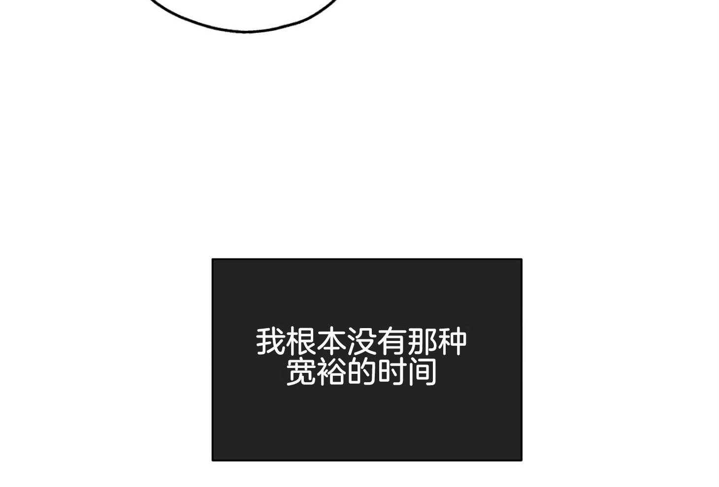 第16话_我的目的29