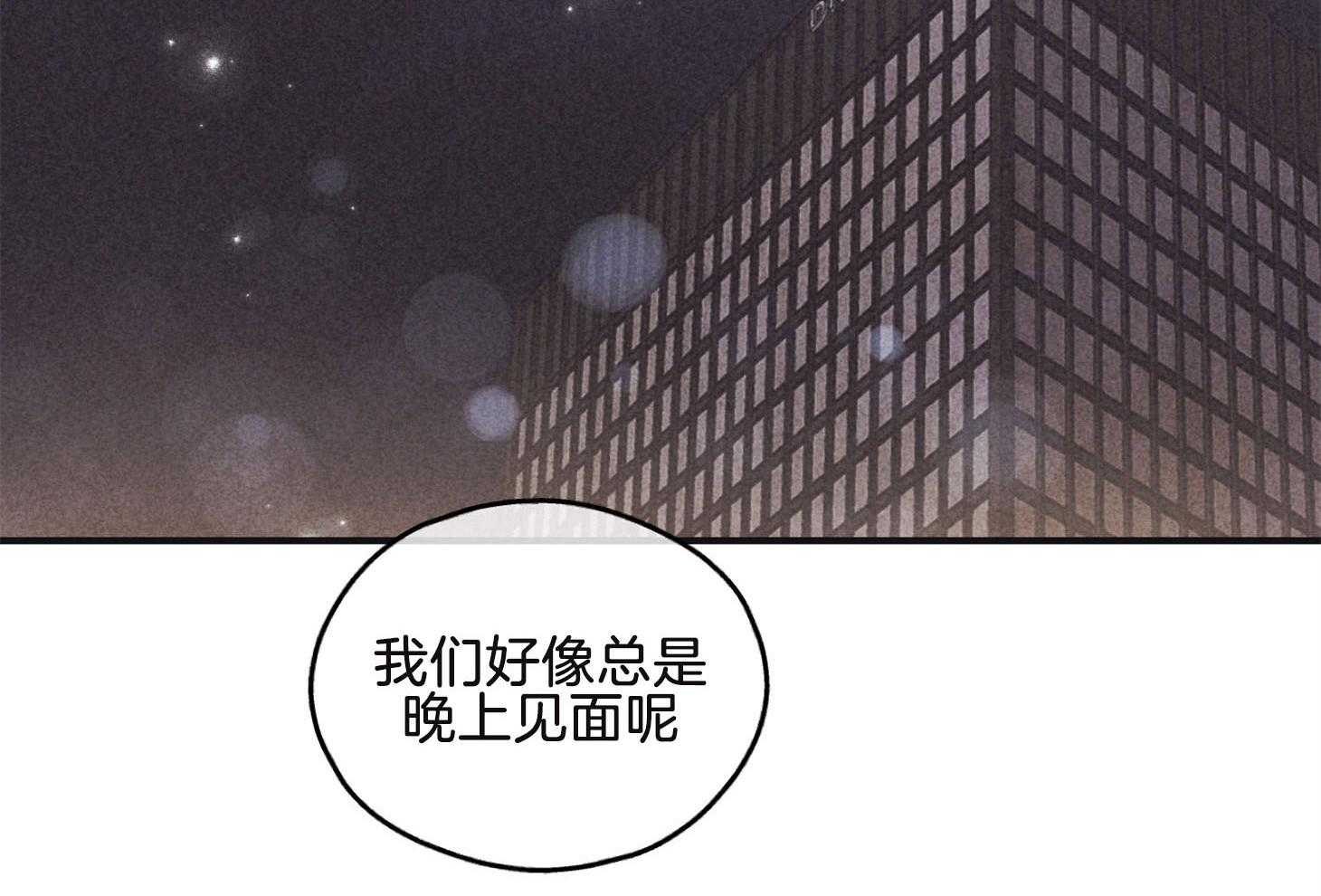 第16话_我的目的31