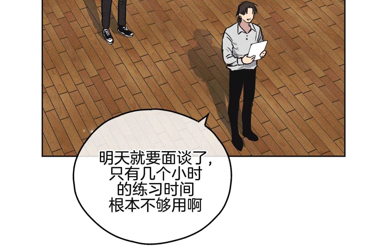 第16话_我的目的35