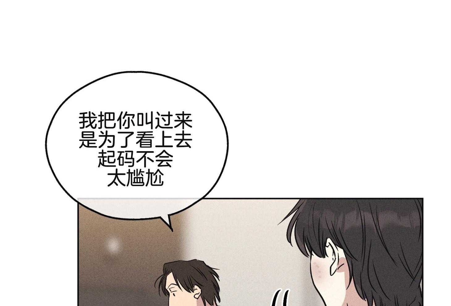 第16话_我的目的36