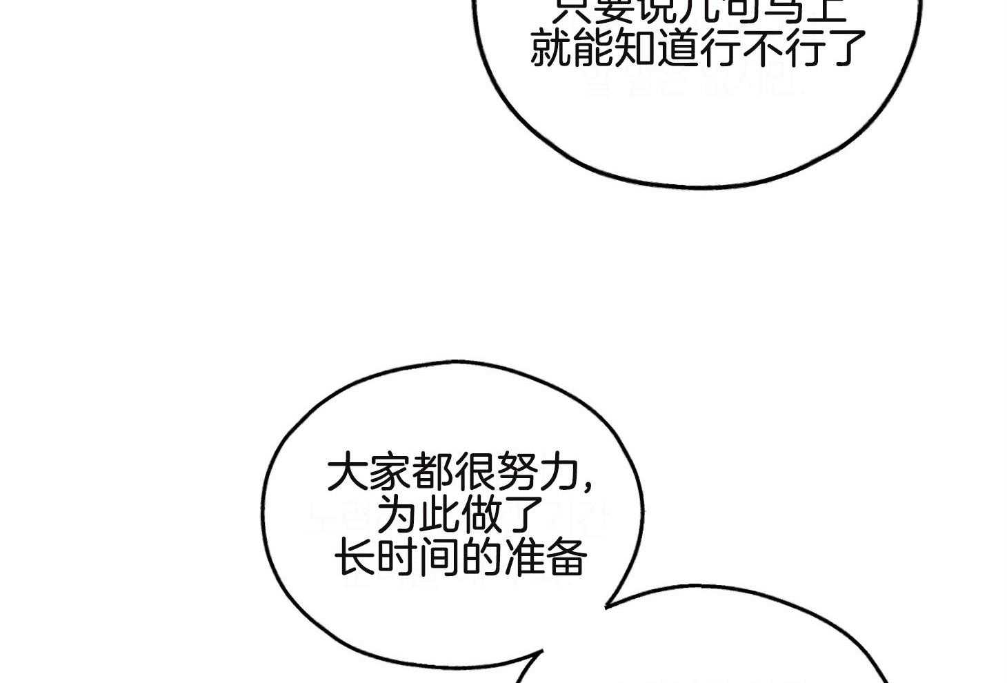 第16话_我的目的40