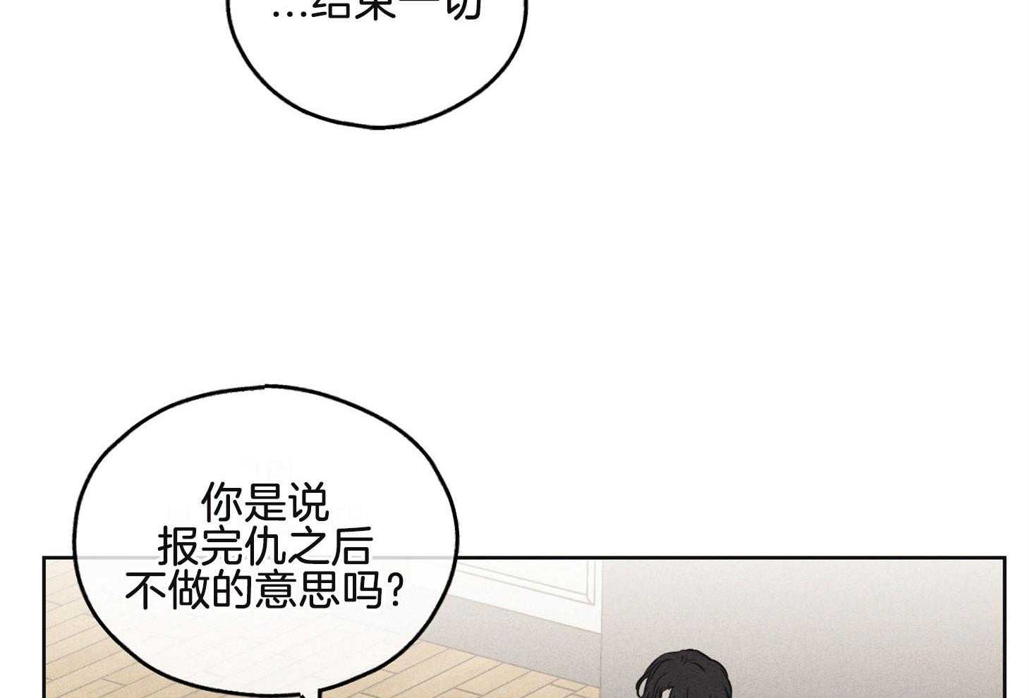 第16话_我的目的47